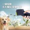 Pet Feeding Snack Catapult for Outdoor Play, Press To Launch, for Cat and Dog Training